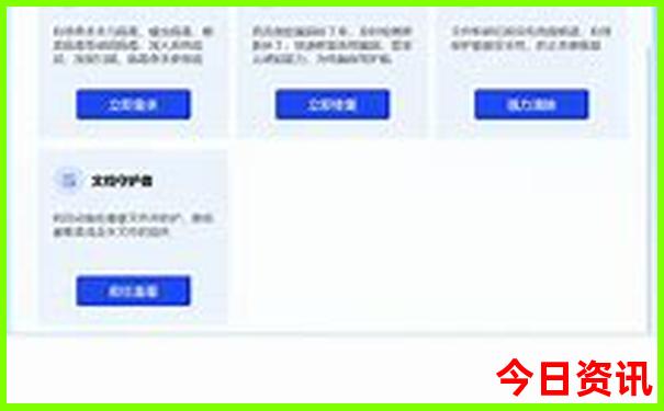 敦煌莫高窟自由行攻略