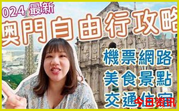附近游玩的地方推荐
